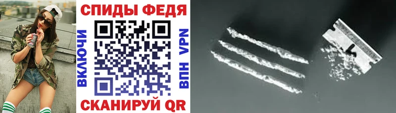 наркошоп  Ермолино  Amphetamine Premium 