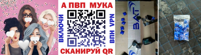 Alfa_PVP Соль Ермолино