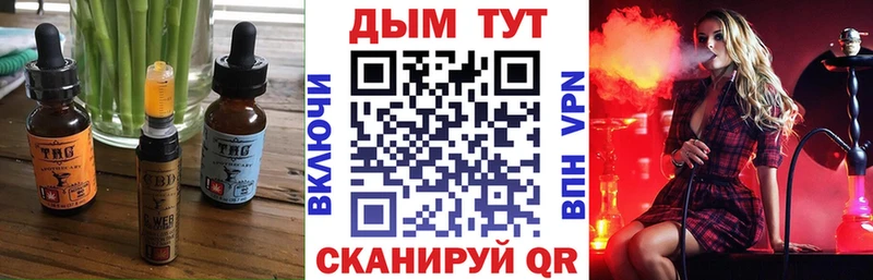 Cannafood конопля  где найти   Ермолино 