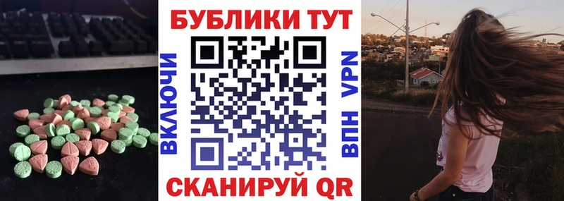 дарнет шоп  Ермолино  Экстази бентли 