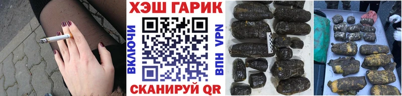 ГАШИШ индика сатива Ермолино