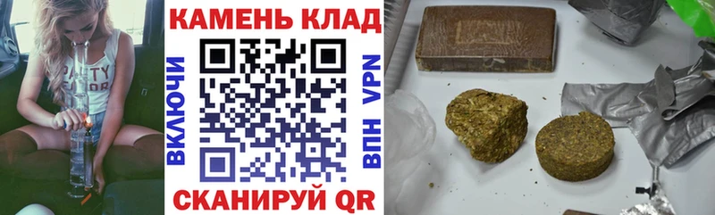 Гашиш ice o lator  купить   кракен tor  Ермолино 