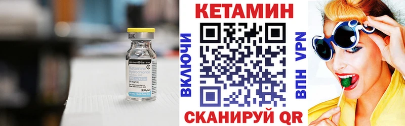 маркетплейс состав  Ермолино  Кетамин VHQ  продажа наркотиков 