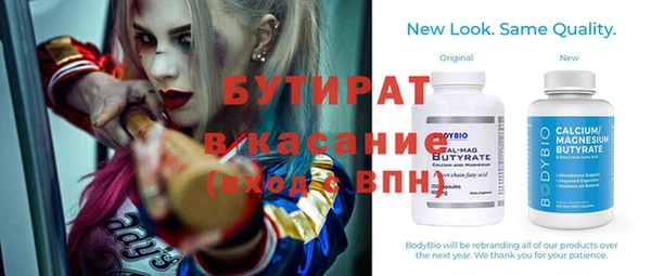 spice Белоозёрский