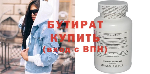 spice Белоозёрский