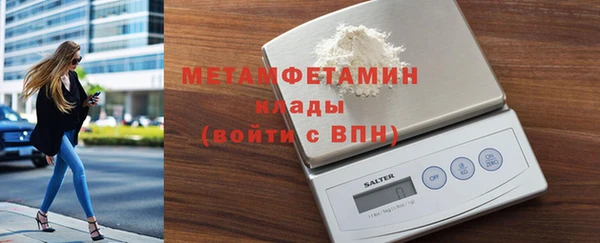 метадон Богородск
