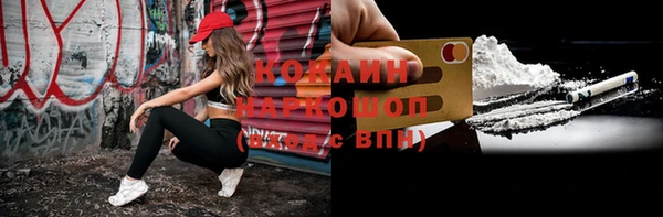 бошки Богородицк