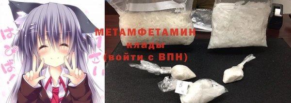 прущая мука Беломорск