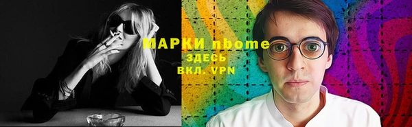 бошки Богородицк