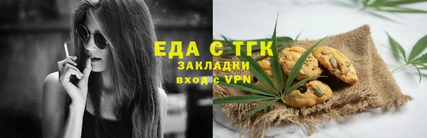 ешки Белокуриха