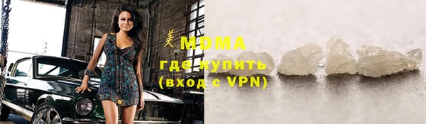 молекула духа Покачи
