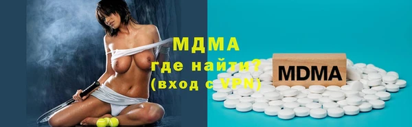 ешки Белокуриха