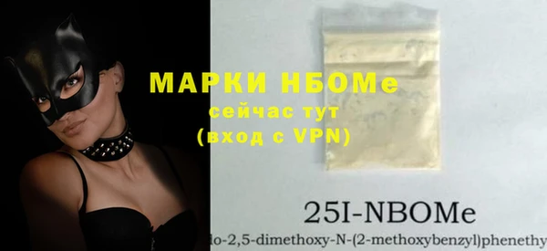 spice Белоозёрский