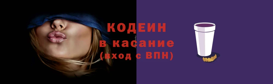 spice Белоозёрский