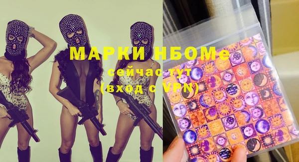 ешки Белокуриха