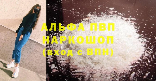 spice Белоозёрский
