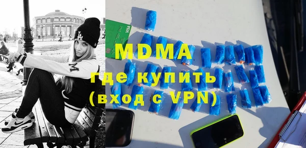 метадон Богородск