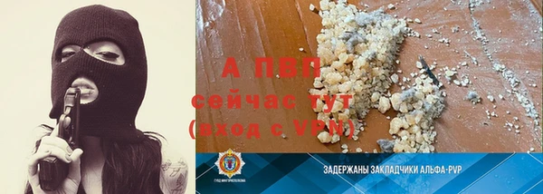 прущая мука Беломорск