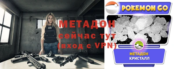 ешки Белокуриха