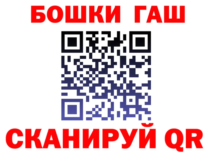ГЕРОИН VHQ зеркало darknet гидра Ермолино