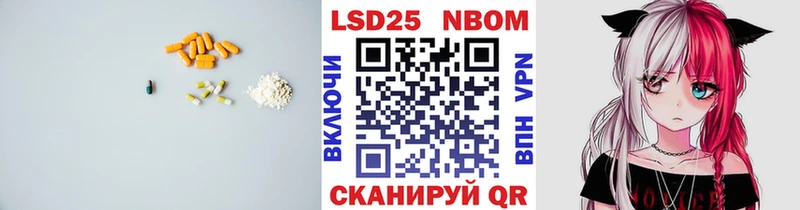 LSD-25 экстази кислота  Ермолино 