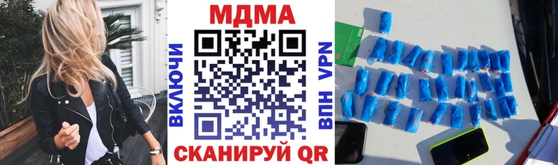 блэк спрут онион  Ермолино  МДМА кристаллы 
