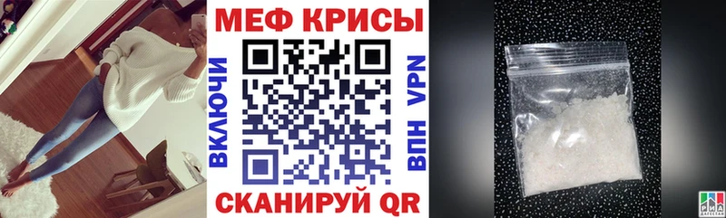 Мефедрон 4 MMC  Ермолино 