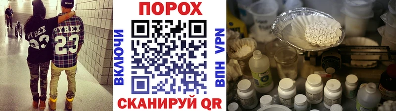 что такое   Ермолино  omg как зайти  МЕТАМФЕТАМИН пудра 