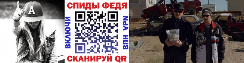 МЕТАМФЕТАМИН Methamphetamine Ермолино