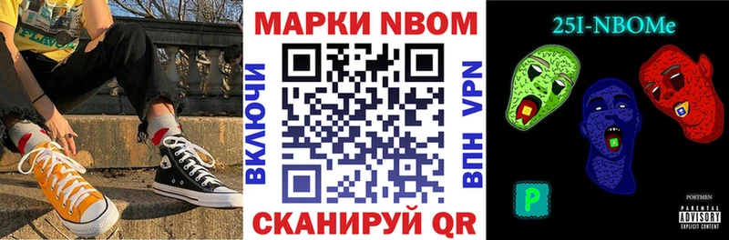 Наркотические марки 1,5мг  Ермолино 