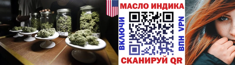 МЕГА как зайти  Ермолино  Дистиллят ТГК THC oil 